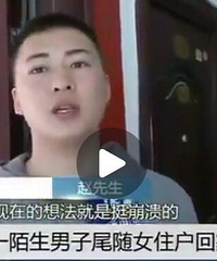 男子见义勇为被拘14天?怎么回事