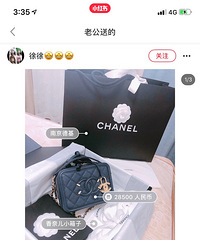 买不起LV的你,凭什么让男朋友送你爱马仕???