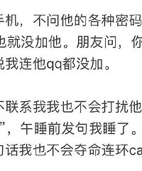 真的有成熟懂事又不粘人的女朋友吗?