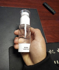 һ׻ױƷСƿ۸ܻ㣬˱ǩƿ