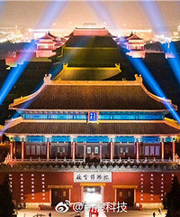 故宫上元夜提前亮灯,600岁紫禁城上演现代灯光秀你觉得好看吗