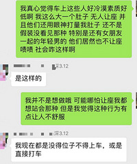 怀孕8个月坐公交车,竟没一人让座