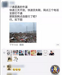 ݵ3춼ûõ!СֱˣǰһƬ...