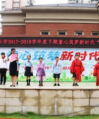 ˣСѧॸѡбҪȥ´屾Сѧ