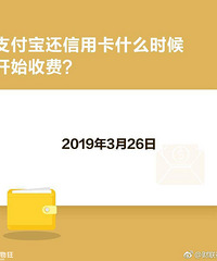 ֧ÿҲҪʼշˣ2000Ԫ0.1%ķ