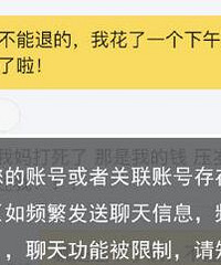 重庆13岁女孩代写作业收入近万
