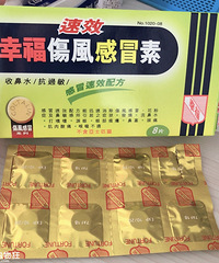分享去香港必买的20款神药,便宜还超级好用