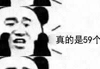 江北渝北部分片区将停气59小时!