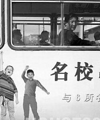 ΪúӶУ700ۿҪѧˣȴ