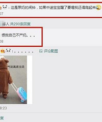 张歆艺晒喂奶闹钟截图引共鸣,袁弘说恨不得自己能产奶