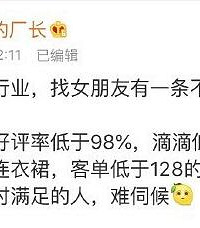 来测试一下你是不是“低价人群”