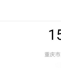 水费突然暴涨十倍,有同样情况的吗