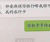 女主管借走300万后失踪,怎么办