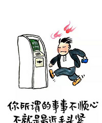 对比了4家医院,最终我选择了这家做近视手术