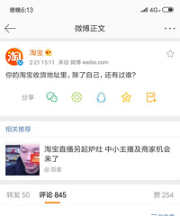 ԱַҲ˹£ԱջַԼ˭