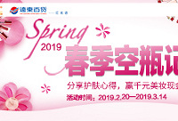 分享护肤心得,赢1000元美妆现金券