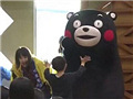 熊本熊9年赚了5千亿