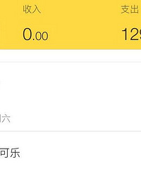 2月账单新鲜出炉,“我”太持家了