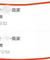 用户集体投诉:凯源热线打不通