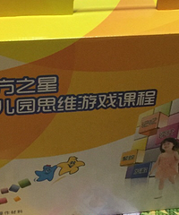 ˽ⶫ֮˼άе׶԰Σ֪