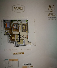 实地打探恒大轨道时代