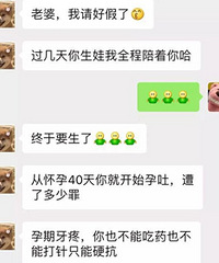 别人家的老公总是那么优秀