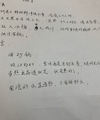 自制山楂六物膏 消食健脾超推荐(白色正方块为茯苓,别买错了)