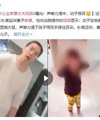 �󺫺��ճ������ұ�����Ա���¹�