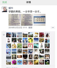 ѧԶԼ̫˰ɣȻǱ˼ҵĺӰ