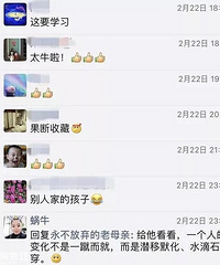 ѧԶԼ̫˰ɣȻǱ˼ҵĺӰ