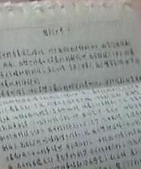 女大学生患抑郁症留6封遗书轻生
