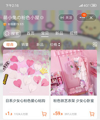 ����Խ��Խϲ����ɫ����Щ��ɫ����������Ů��ը��