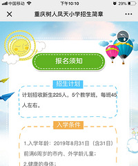 2019˷Сѧˣѧһѧ8ǧ