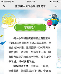 2019˷Сѧˣѧһѧ8ǧ