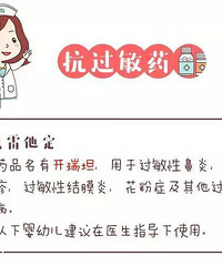 2019Ӥ׶ҩ嵥պãб޻