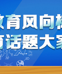 暑假来临,你家娃暑假预计开销是多少?暑假还没开始都花了2万