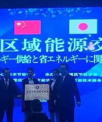 未来重庆市民有望享受集中供暖