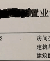72小时之内下叉了约克郡壹号湖畔的大平层(欢迎装修公司骚扰)