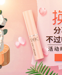 ������������Ҫ�������ºͲ������Ļ�����Ʒ��ӮDHC����