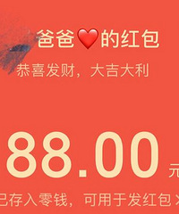 今天,谁是第一个为你送上礼物的人?