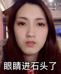 购物狂第一届“表情包大赛”,回帖晒出你的专属表情包来斗图吧!