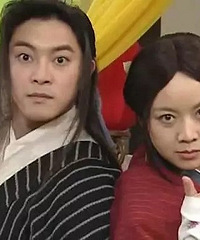 为「武林外传」的爱情流泪