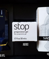 亲测tripollar stop童颜机,到底是不是真的好用
