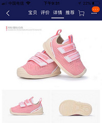 全新基诺浦2019新款,转给有需要的妈妈