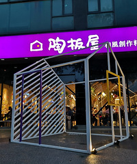 台湾亲子游,玩本地人的春节,吃非wanghong的本地美食