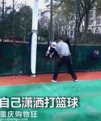 孩子你是你爹买球送的吧?
