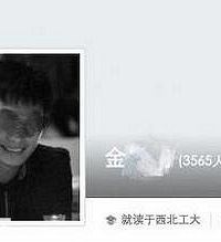 两名埃航遇难中企员工身份确认