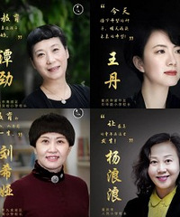认识一下重庆名校女校长