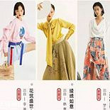 故宫推出衣服,好看吗