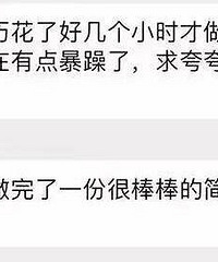浙大这个500人的微信群火了!